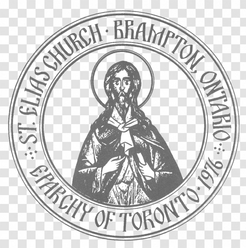 St. Elias Antiochian Orthodox Church The Prophet Ukrainian Catholic Joseph's Christian - Logo Transparent PNG