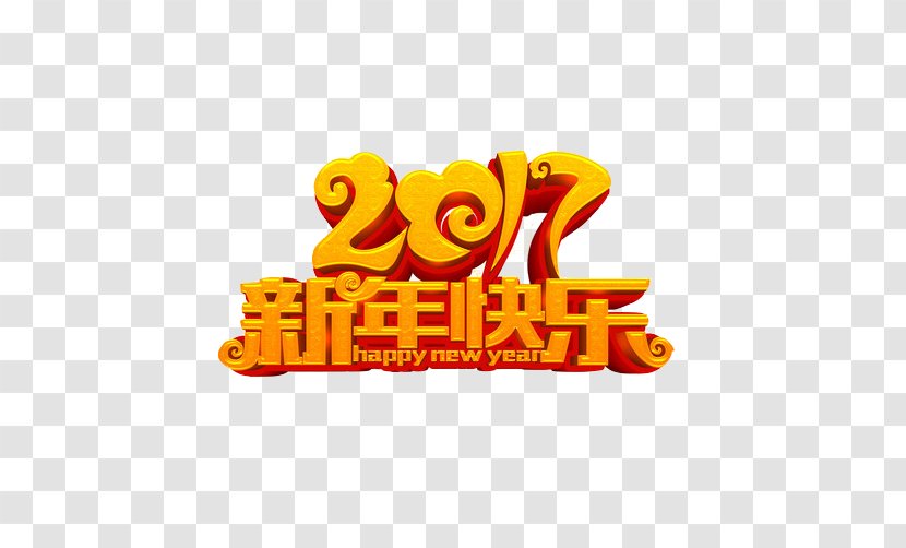 Chinese New Year Font - Designer - Happy Design Transparent PNG
