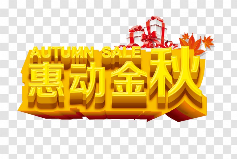 Autumn Three-dimensional Space Computer File - Fast Food - Hui Moving Word Transparent PNG