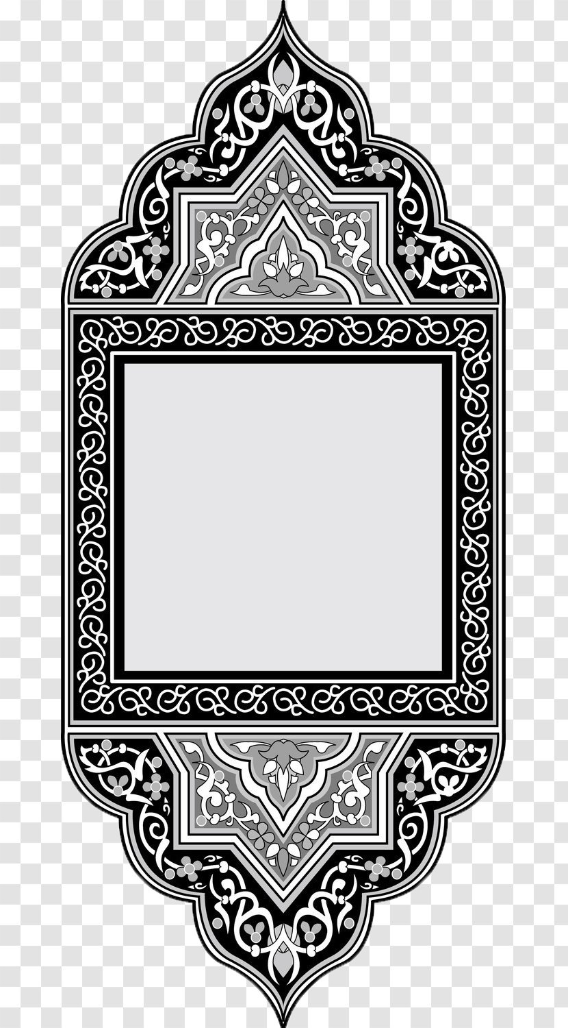 Islam Euclidean Vector - Hui People - A Black And White Decorative Frame In Islamic Style Transparent PNG