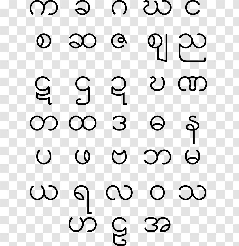 Pagan Kingdom Bagan Burmese Alphabet - Monochrome - Bamar People Transparent PNG