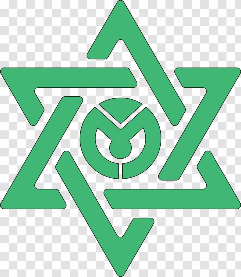 Star Of David Symbol Judaism Religion Satanism - Triangle Transparent PNG