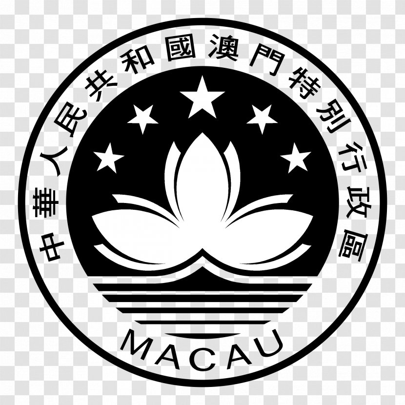Government Of Macau Transfer Sovereignty Over Public Security Police Force Officer - Hong Kong - Jing Jang Transparent PNG