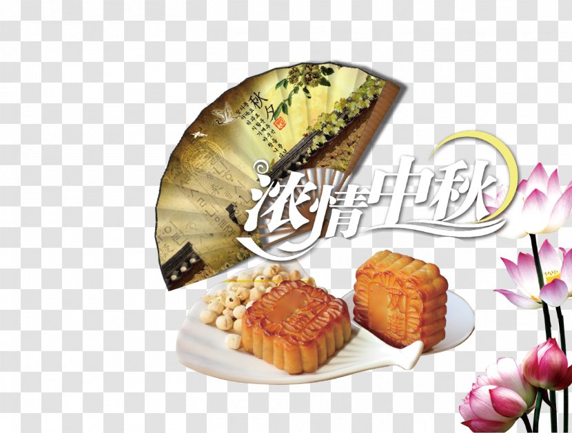 Mooncake Mid-Autumn Festival Chuseok - Flavor - Creative Transparent PNG