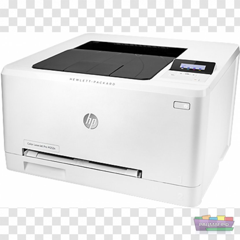 Hewlett-Packard HP LaserJet Printer Laser Printing - Hewlettpackard - Hewlett-packard Transparent PNG