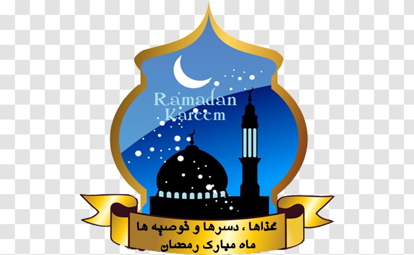 Ramadan 0 Islam Greeting Eid Al-Fitr - Suhur Transparent PNG