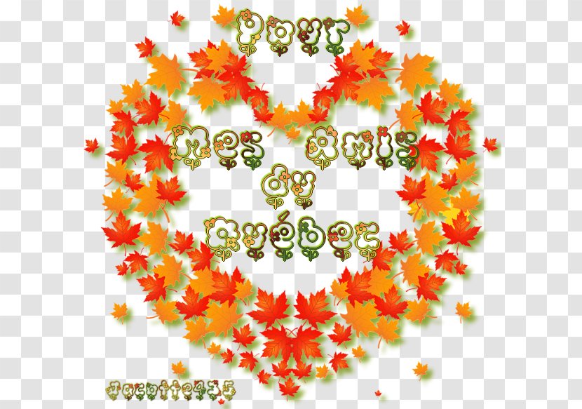 Autumn Leaf Color Clip Art Illustration Floral Design - National Statistics Office Of Georgia Transparent PNG
