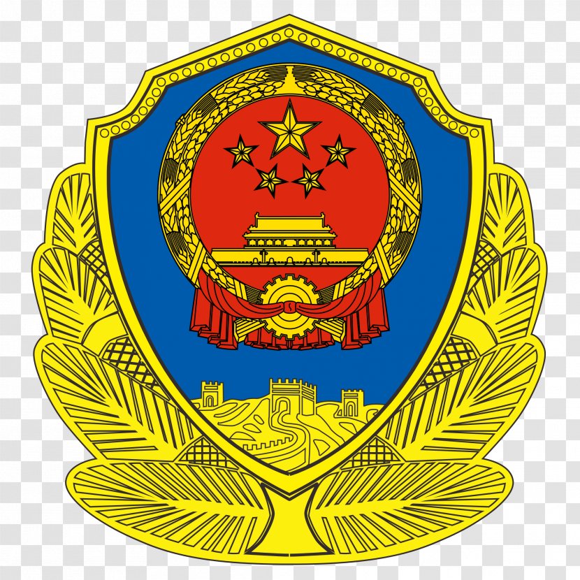 Ministry Of Public Security China Police Statute - Meng Hongwei Transparent PNG