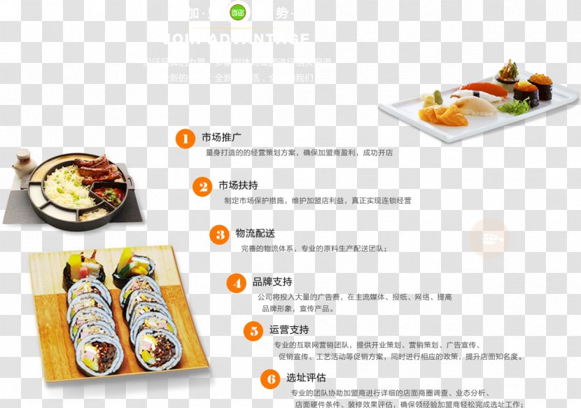 Asian Cuisine Recipe Dish - Design Transparent PNG
