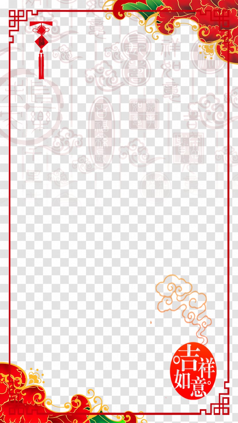 Chinese New Year Years Day Eve Public Holidays In China - Good Luck Border H5 Background Transparent PNG