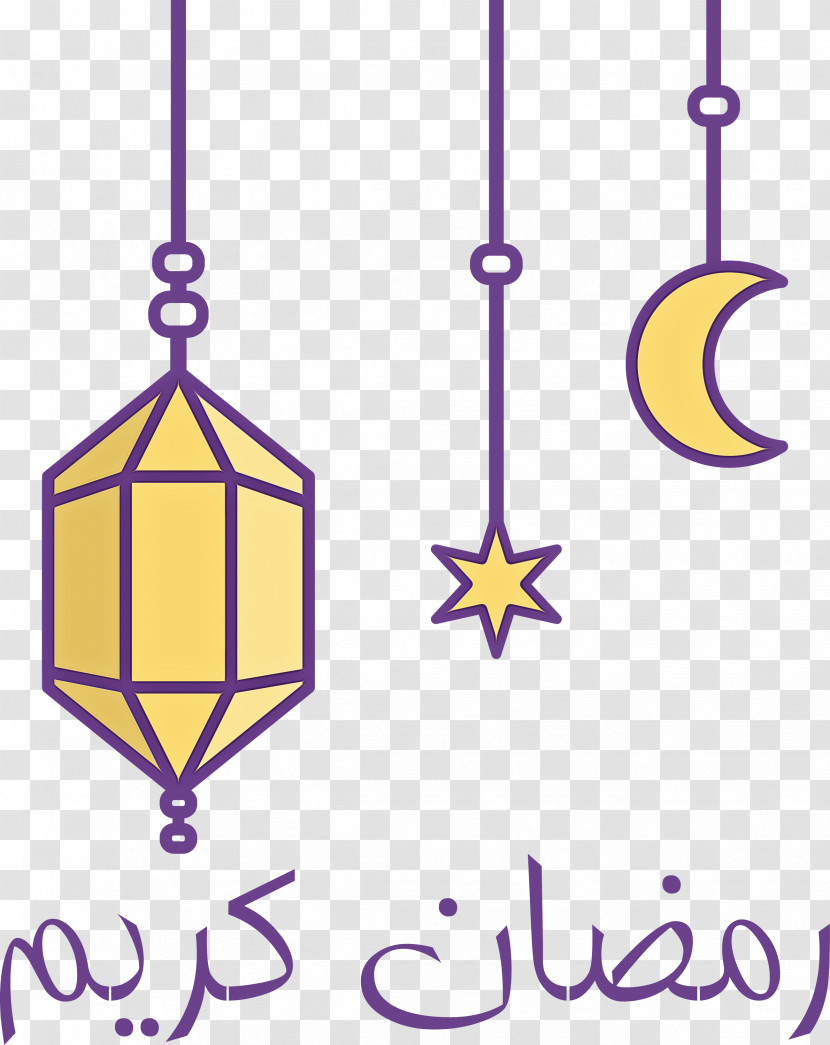 Ramadan Muslim Transparent PNG