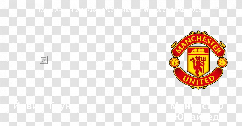 Manchester United F.C. Premier League FA Community Shield Football Player - Yellow Transparent PNG