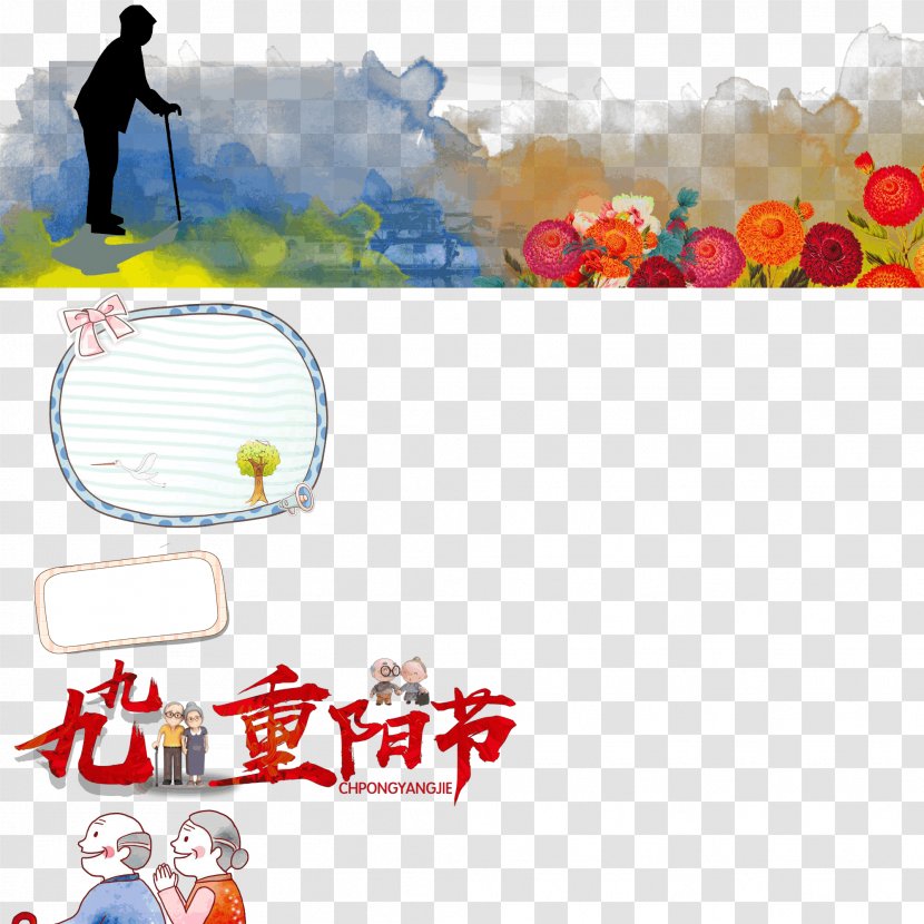 Clip Art Illustration Balloon Desktop Wallpaper Computer - Area - Autumn Festival Transparent PNG
