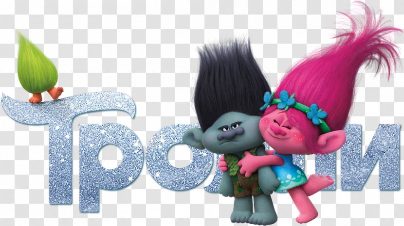 Trolls DreamWorks Animation YouTube Animated Film - Dreamworks - Princess Poppy Transparent PNG