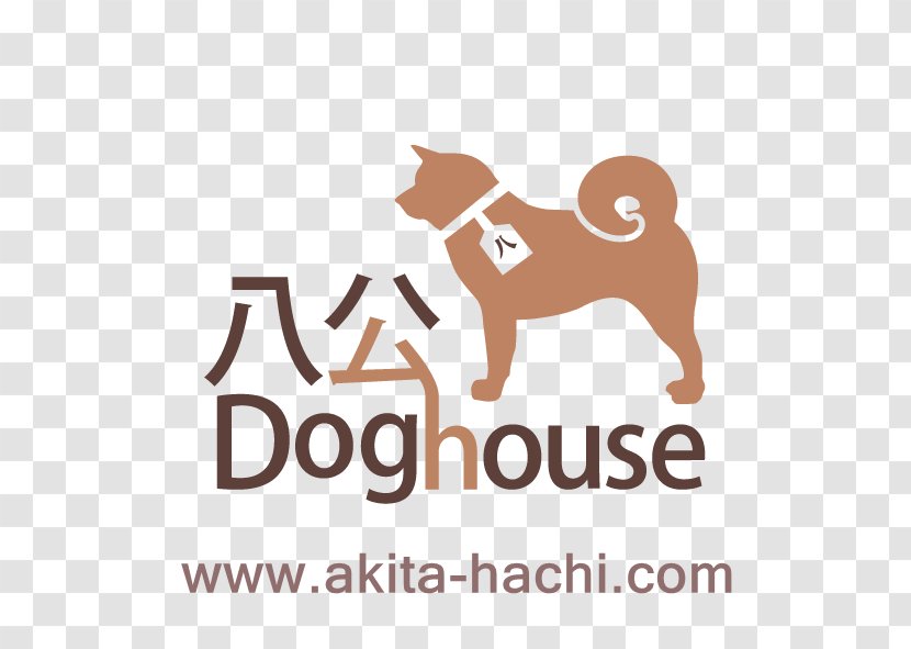 Puppy Dog Breed Logo Brand - Akita Banner Transparent PNG