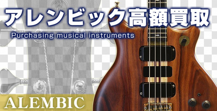Bass Guitar Electric Acoustic Fender American Standard Jazz Musical Instruments Corporation Transparent PNG