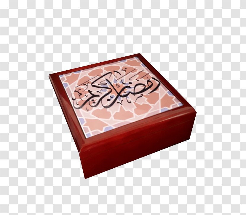 Ramadan Box Iftar Art Islam - Tax Transparent PNG