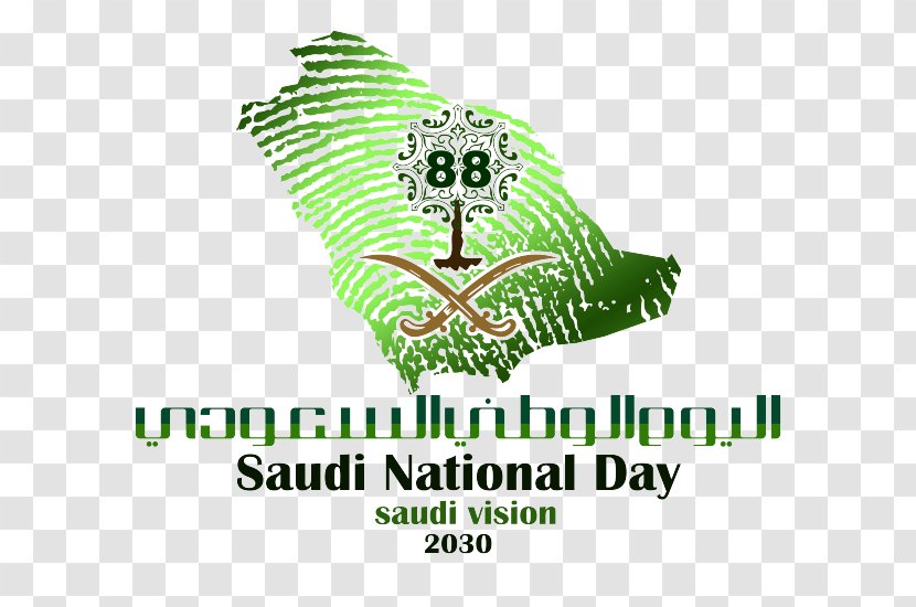 Saudi Vision 2030 National Day Riyadh - Plant - Arabia Transparent PNG