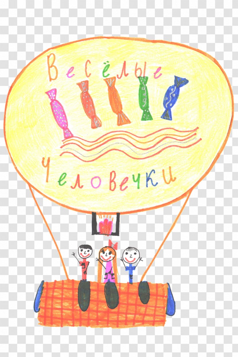Hot Air Balloon Весёлые человечки IgroMir Omsk - Tree - Bryusovskaya Gimnaziya Transparent PNG