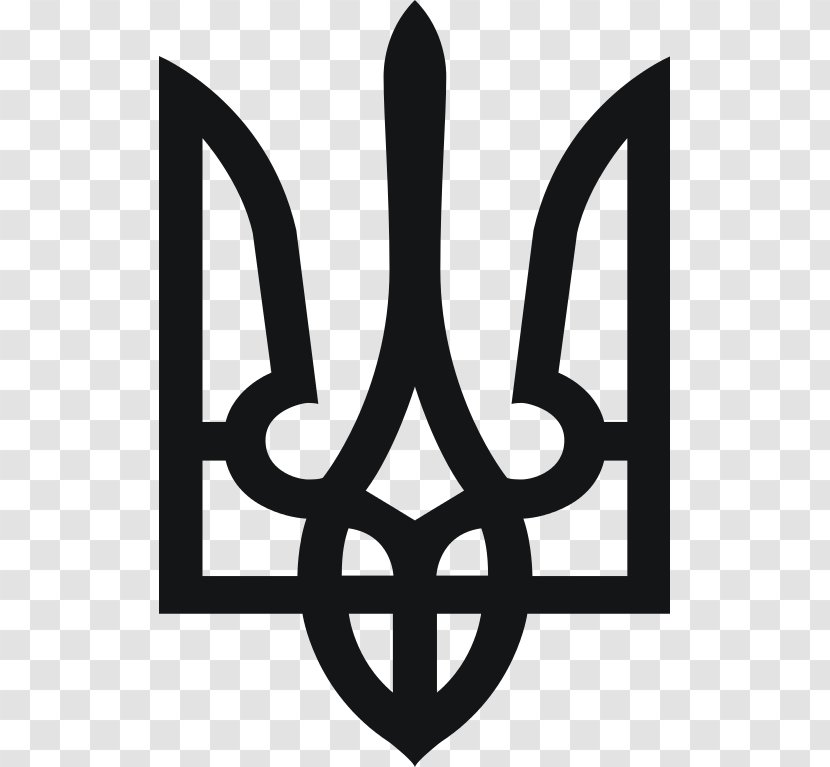 Coat Of Arms Ukraine T-shirt Trident National Symbols - Tshirt Transparent PNG
