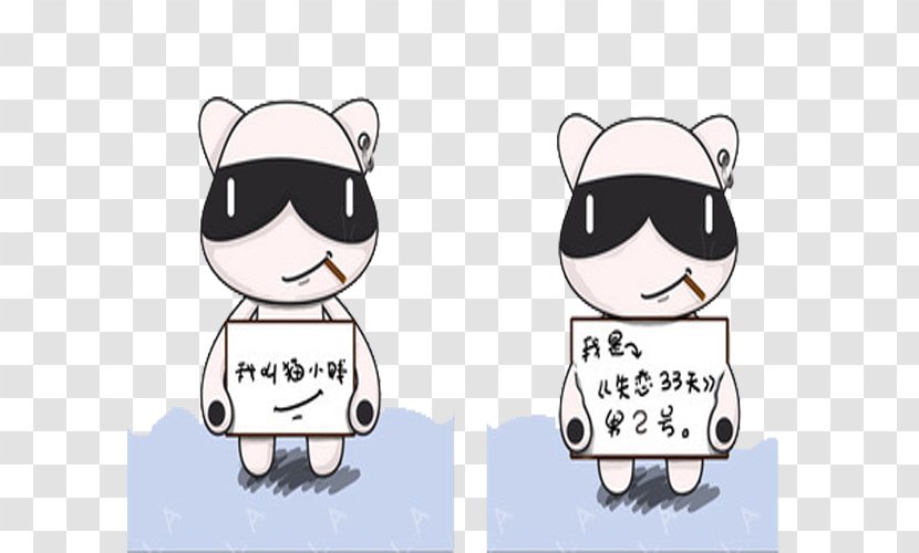 Cat Tmall Clip Art - Eyewear - Day Doll Transparent PNG