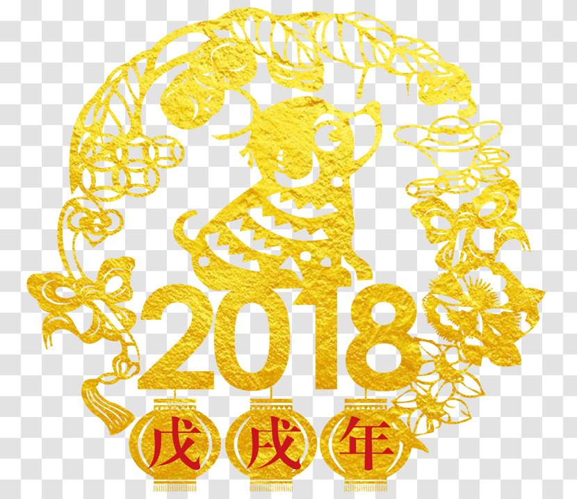Chinese New Year Papercutting 0 Illustration Vector Graphics - Lh Transparent PNG