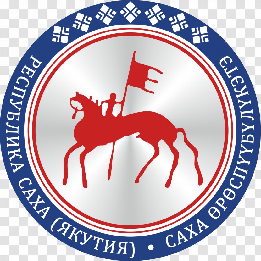 Sakha Republic Republics Of Russia Coat Arms Yakut Autonomous Soviet Socialist Magadan Oblast - The Chechen - Sign Transparent PNG