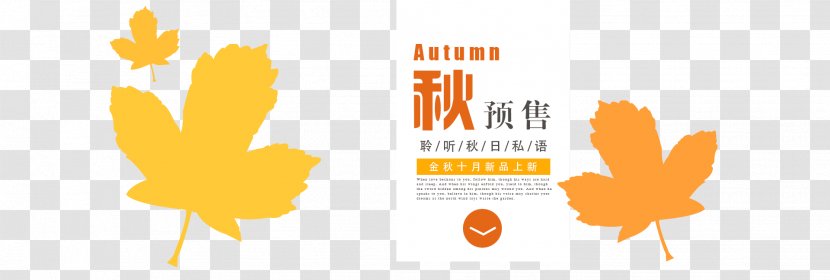 Poster Windbreaker - Coat - Women Autumn Sale Transparent PNG