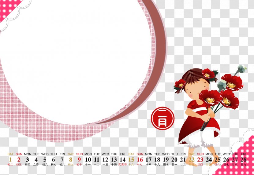 Drawing - Flower - Horizontal Version Calendar Transparent PNG