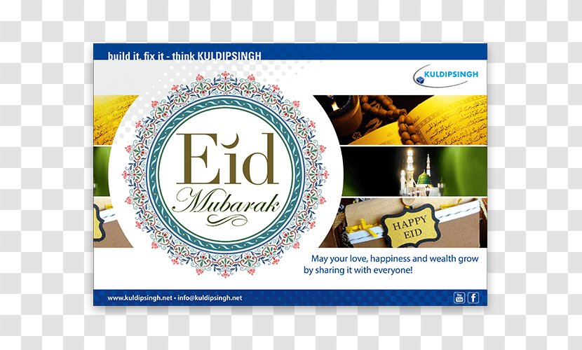 Eid Mubarak Al-Fitr Al-Adha Greeting Allah - Label - Ramadan Transparent PNG