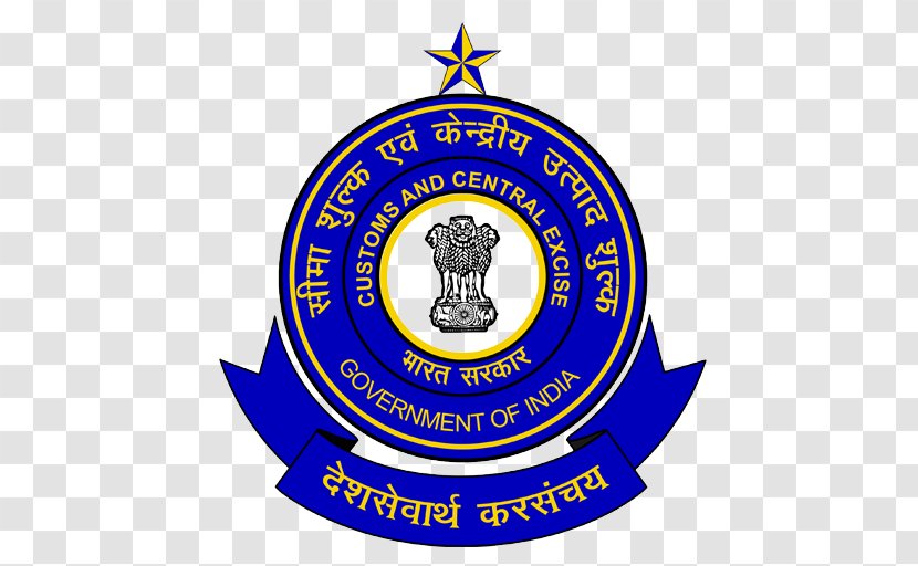 Government Of India Custom House Cochin Central Board Excise And Customs - Import Transparent PNG