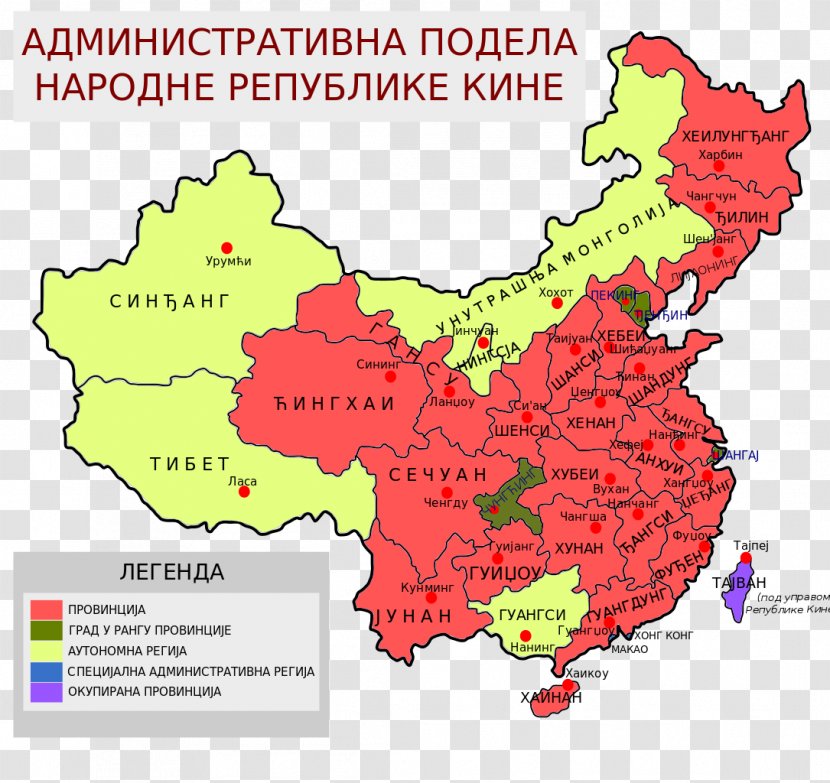 China Mandarin Chinese Southwestern Sichuanese Dialects Clip Art Transparent PNG