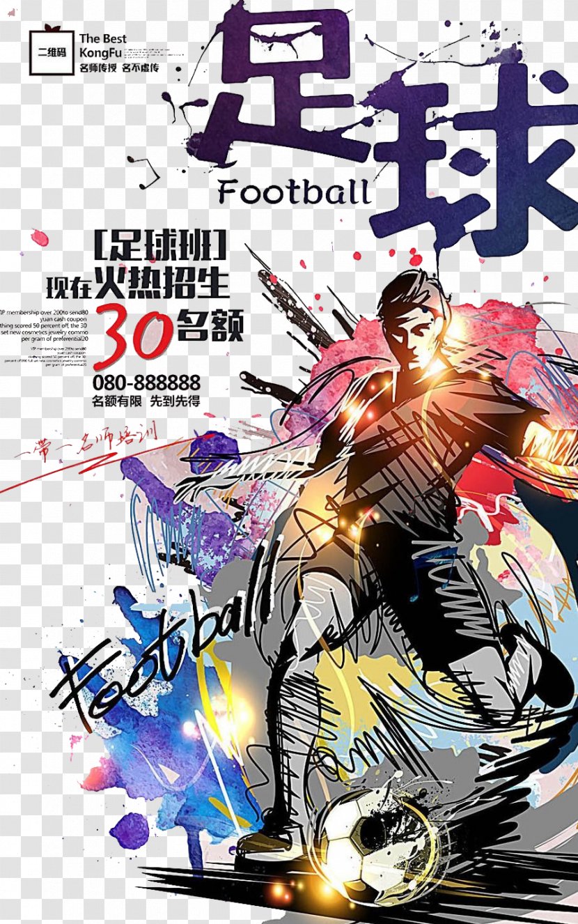 Football Flyer Poster Transparent PNG