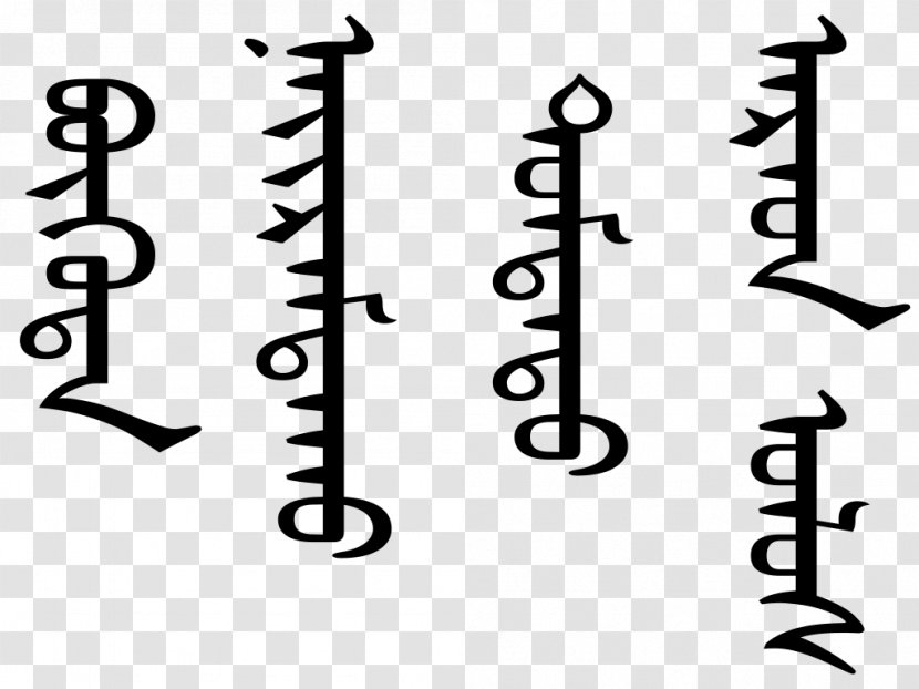 Mongolian People's Republic Inner Mongolia Script - Alphabet Transparent PNG