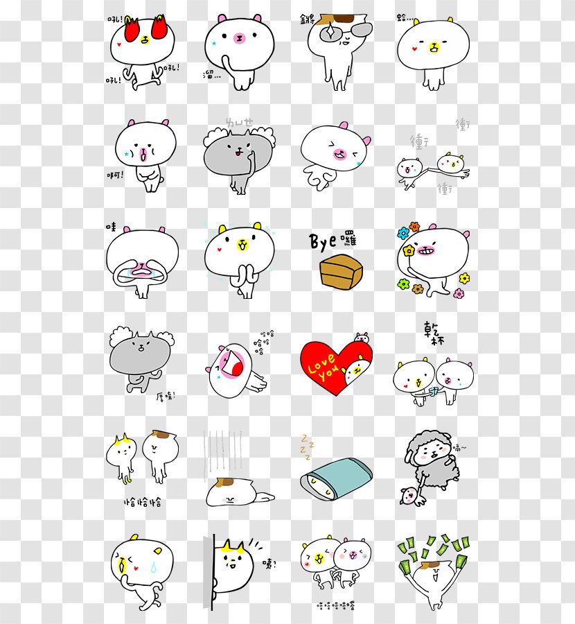 Emoticon Sticker Clip Art Emoji LINE - Line 0 2 1 Transparent PNG