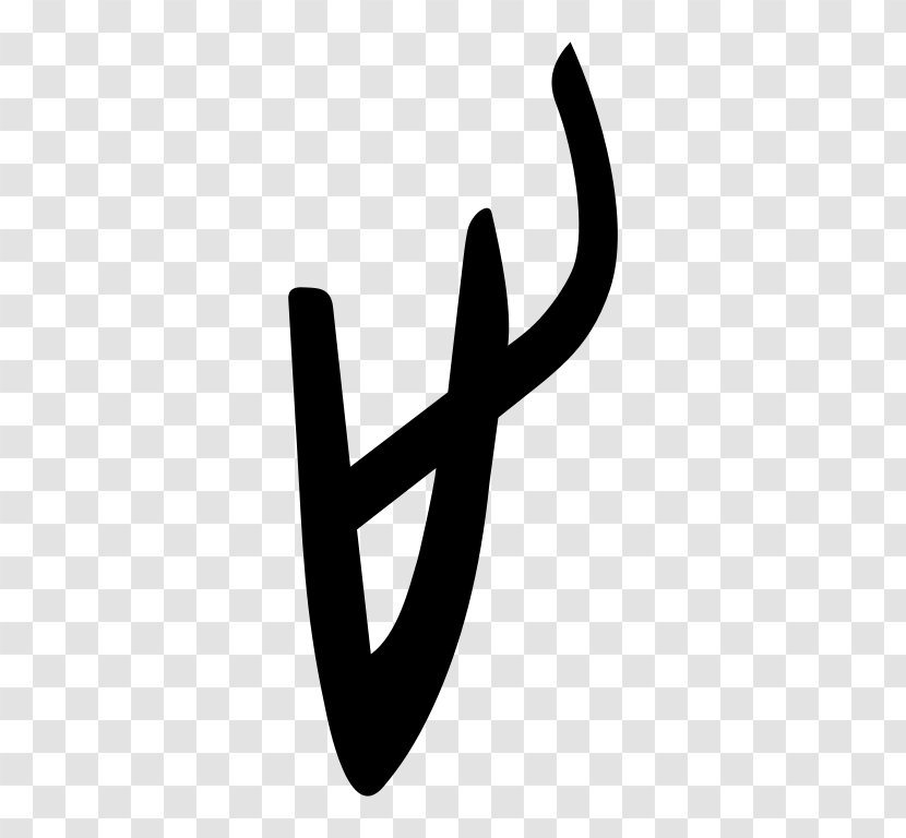 Kangxi Dictionary Shuowen Jiezi Radical 77 Hiragana - Symbol - Oracle Transparent PNG
