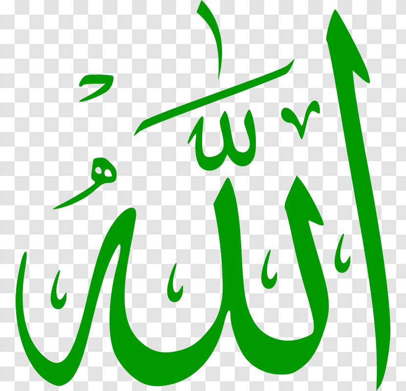 Allah Basmala Clip Art - Symbol - Calligraphy Cliparts Transparent PNG