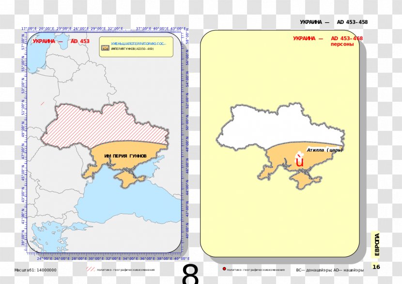 Cartoon Clip Art - Screenshot - Old Map Transparent PNG