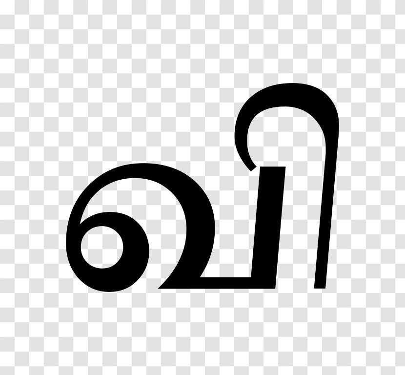 Wikipedia Logo Globe Tamil Script Symbol Transparent PNG