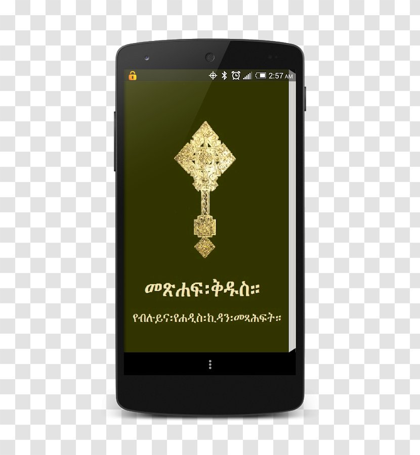 Smartphone Bible - Brand Transparent PNG