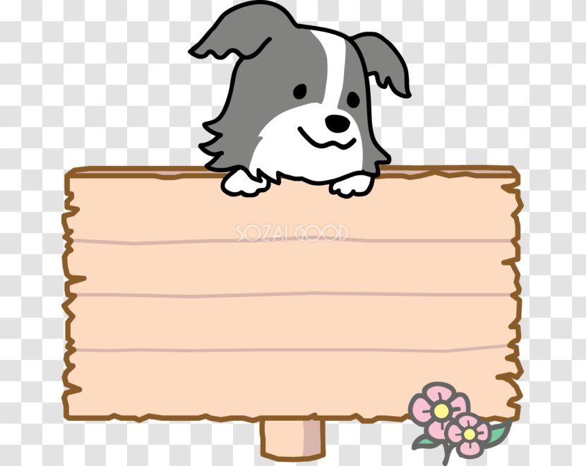 Border Collie Shiba Inu Pomeranian Beagle Puppy - Text - Cartoon Transparent PNG