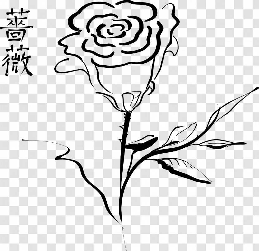 Rose Clip Art - Flowering Plant Transparent PNG