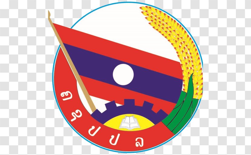 Lao People's Revolutionary Youth Union ພັກ National Assembly Clip Art - Area - Zomi Army Transparent PNG