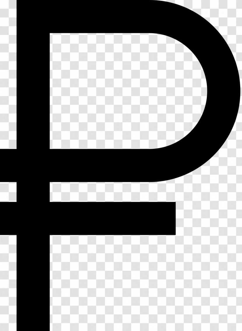 Russian Ruble Sign Currency Symbol - Black And White - Russia Transparent PNG