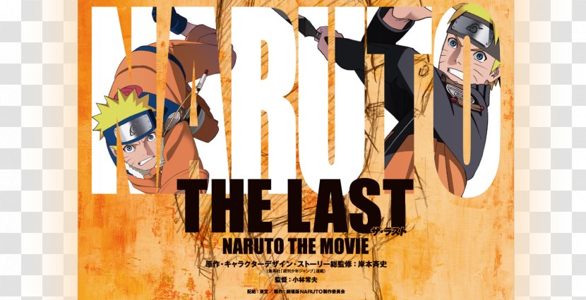 Naruto Uzumaki Hinata Hyuga Sasuke Uchiha Film - Last The Movie Transparent PNG