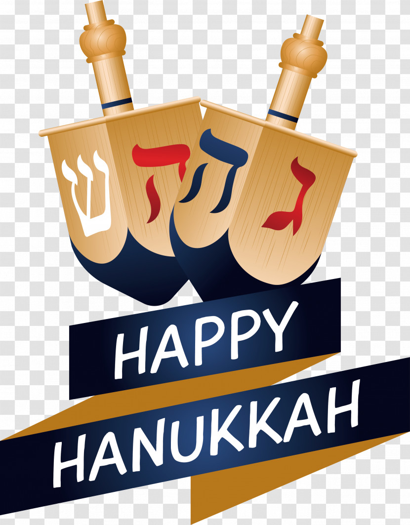 Hanukkah Transparent PNG