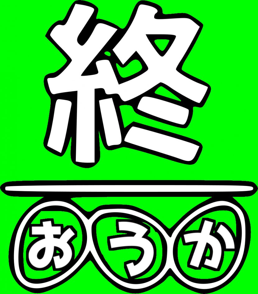 NHK T-shirt Logo Television 国営放送 - Art Transparent PNG