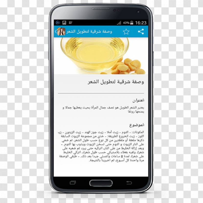 Smartphone Feature Phone Lebanon Android - Yellow - Fitness App Transparent PNG