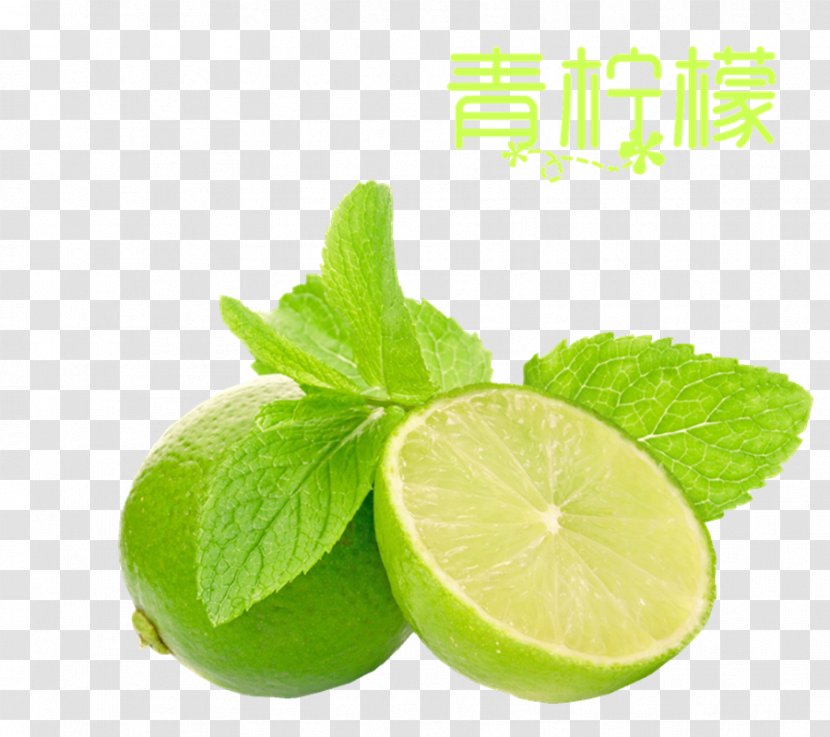 Sour Lemon Juice Key Lime - Green - Summer Cool Transparent PNG