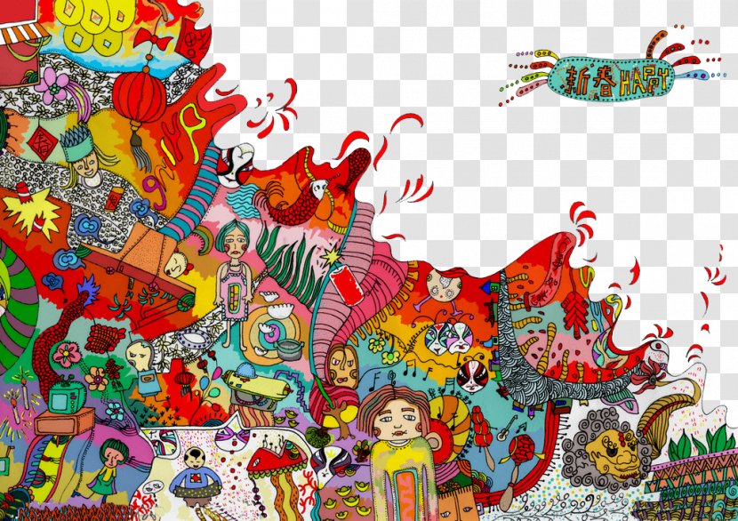 Chinese New Year Nian Festival Illustration - Years Day - Happy Transparent PNG